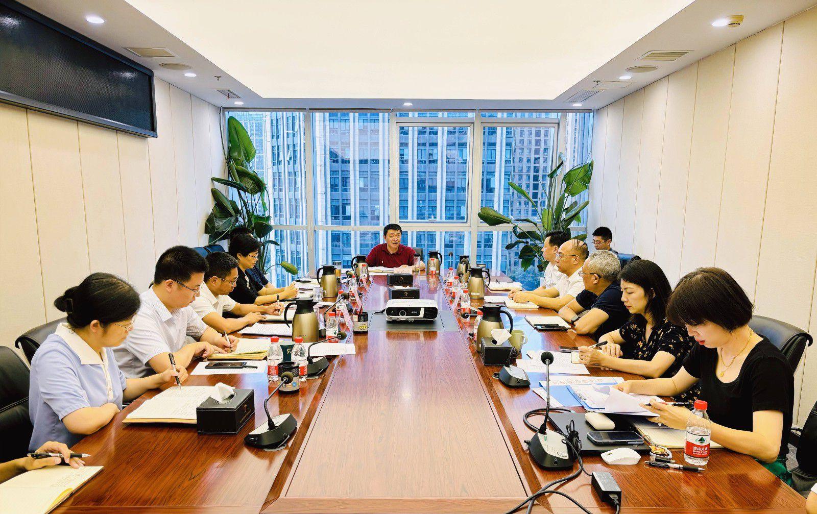 省国投<a href='http://ovq.1718114.net'>十大赌网app下载</a>召开党委（扩大）会议专题学习党的二十届三中全会精神